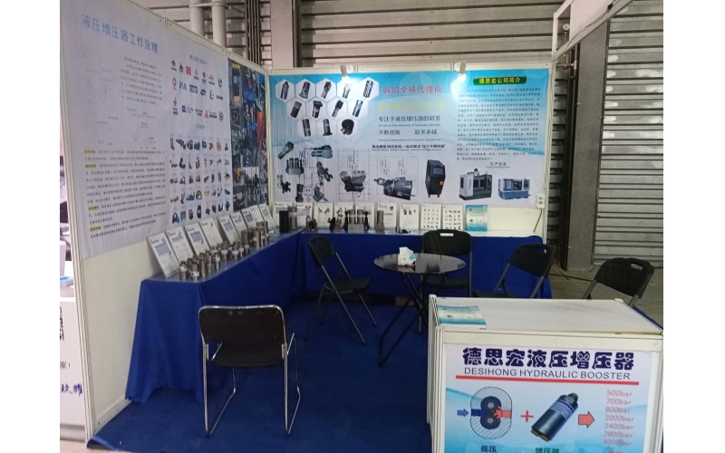 減少和改進(jìn)了旋轉(zhuǎn)式挖掘機(jī)液壓增壓器的損壞